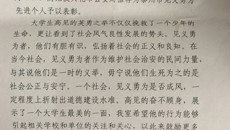 我校學(xué)生高見(jiàn)見(jiàn)義勇為，勇救落水女孩