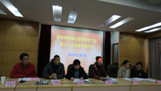 我校工會第十二次會員代表大會暨換屆選舉會議勝利召開