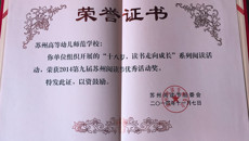 喜報(bào)