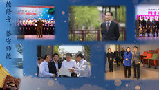 不忘初心 砥礪前行——做一個(gè)有情懷的共產(chǎn)黨人