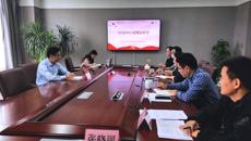 校黨委理論中心組進(jìn)行5月份集中學(xué)習(xí)