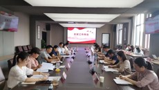 校黨委召開(kāi)支部工作例會(huì)