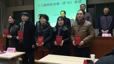 我校2016年度工會工作獲“工會規(guī)范化建設(shè)”等榮譽(yù)表彰