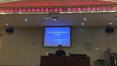 江蘇省農(nóng)村幼兒園轉(zhuǎn)崗教師雙基培訓(xùn)第二階段教學(xué)觀摩活動(dòng)順利開(kāi)展
