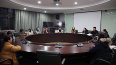 我校第一屆教職工代表大會(huì)第三次會(huì)議勝利召開