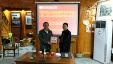 我校教師參加學(xué)前教育發(fā)展與改革研討會