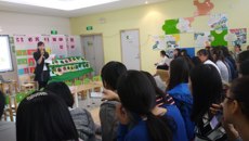 13級《幼兒園課程》幼兒園分散半日見習(xí)活動