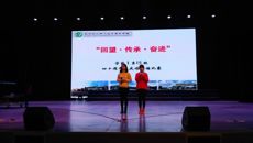 學(xué)前1系15級(jí)舉行四十周年校慶詩朗誦選拔比賽