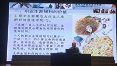 規(guī)劃未來  成就夢(mèng)想  揚(yáng)帆啟航