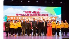 尋找優(yōu)秀校友、確定成長(zhǎng)坐標(biāo)