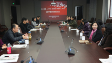 我校召開新春懇談會