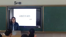 踐行“兩學(xué)一做”  助力專業(yè)認(rèn)證——記學(xué)前支部主題黨日進(jìn)班聽課活動(dòng)