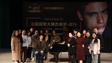 心音流淌，碩果飄香---法國(guó)大師公益鋼琴音樂會(huì)在我校舉行