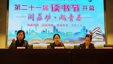 我校第二十一屆“閱蘇幼?越青春”讀書節(jié)隆重開幕