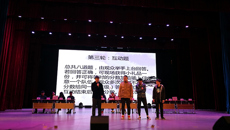 讀書節(jié)系列活動(dòng)之“校園文化知識(shí)競賽”圓滿舉行