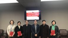 我校舉行學(xué)術(shù)委員會(huì)、教授委員會(huì)聘任儀式