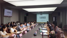 我校召開學(xué)前教育專業(yè)人才培養(yǎng)方案專家論證會(huì)