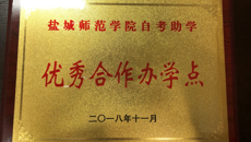 喜報(bào)