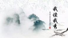 閱蘇幼，越成長(zhǎng)”——第二十二屆讀書(shū)節(jié)系列活動(dòng)