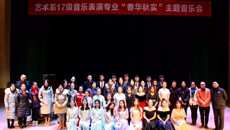 重磅|春華秋實(shí)音樂(lè)會(huì)——為你的耳朵開(kāi)啟一場(chǎng)視覺(jué)盛宴