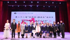 “閱書(shū)中至微，感校史校情?！薄@文化知識(shí)競(jìng)賽圓滿落幕