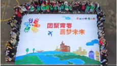 團(tuán)聚青春，圓夢未來——我校青馬班一日團(tuán)建活動成功舉行