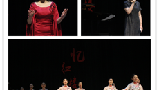 弘揚傳統(tǒng)文化·憶紅樓——87版《紅樓夢》主題音樂會順利舉行