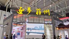 “不忘初心、牢記使命”——學(xué)前二系100名學(xué)生參觀江蘇省慶祝中華人民共和國成立七十周年成就展
