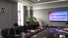 我校召開領導班子“對照黨章黨規(guī)找差距”主題教育會