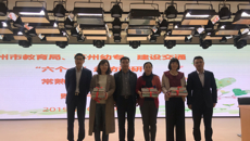 校領導班子深入開展“不忘初心、牢記使命”主題教育“六個一”基層走訪調研工作