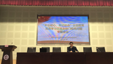 我校召開“不忘初心、牢記使命”主題教育黨員學習交流及部門檢視問題專題會議