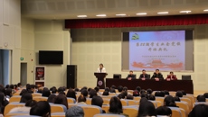 我校順利舉辦第22期業(yè)余黨校培訓班開班典禮