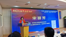 黨旗靚花朵  花朵亮黨旗——記蘇州幼兒師范高等?？茖W(xué)校附幼支部黨建引領(lǐng)謀發(fā)展工作匯報(bào)