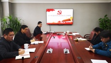 我校召開“三重一大”決策制度學(xué)習(xí)及意識(shí)形態(tài)工作研判會(huì)