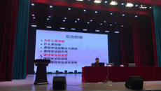 “專業(yè)引領(lǐng)，促進(jìn)成長(zhǎng)”——2019年蘇州市幼兒園園長(zhǎng)高級(jí)研修班培訓(xùn)報(bào)道