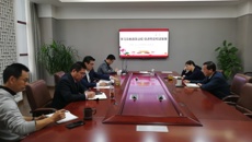 我校黨委開展相關政策法規(guī)學習
