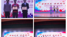 我校在“堅(jiān)韌之美?你我同行”的手語操比賽中斬獲佳績
