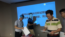 我校舉行副處級(jí)干部任職試用期滿考核工作會(huì)議