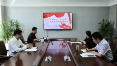 我校召開“不忘初心、牢記使命”主題教育動(dòng)員大會