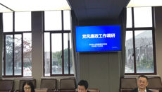 錢利慶組長來校調(diào)研黨風(fēng)廉政建設(shè)