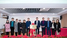 “校-園”融合，協(xié)同發(fā)展——我校與園區(qū)東興路幼兒園舉行“教師工作站”簽約掛牌儀式
