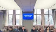 江蘇省師范生教學(xué)基本功大賽學(xué)前賽點(diǎn)研討會在我校舉行