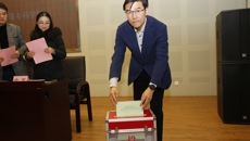 團(tuán)結(jié)奮斗，再攀新高——我校第一屆教職工代表大會第四次會議勝利召開