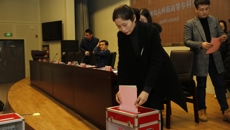 加強(qiáng)基層民主，推進(jìn)改革發(fā)展——我校第一屆教職工代表大會第五次會議圓滿成功