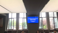 省教育廳辦公室來(lái)我校關(guān)于2020屆高校畢業(yè)生就業(yè)創(chuàng)業(yè)工作進(jìn)展情況專(zhuān)項(xiàng)調(diào)研