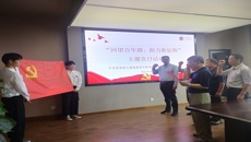 老吾老，以及人之老；幼吾幼，以及人之幼——蘇州幼專離退休支部開展“回望百年路 助力新征程”主題黨日
