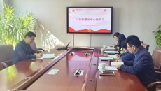 校黨委中心組開展11月份集中學(xué)習(xí)