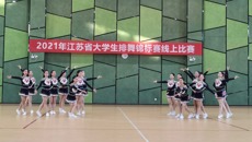 喜報！我校健美操藝術(shù)團獲江蘇省大學(xué)生排舞錦標(biāo)賽第一名！