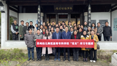 學黨史、悟思想、辦實事、開新局——我校開展黨史學習動員與專題學習