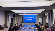 南京師范大學張序余副校長一行來校調(diào)研交流
